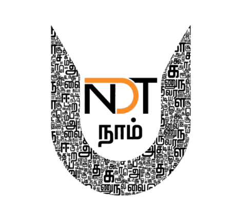 Tamil Ondriyam Logo